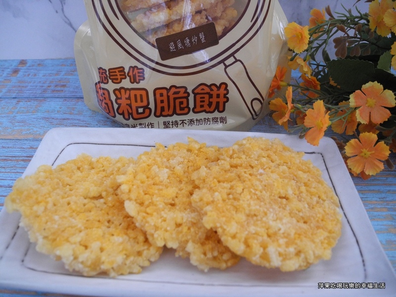 一口鍋鍋粑脆餅12.jpg