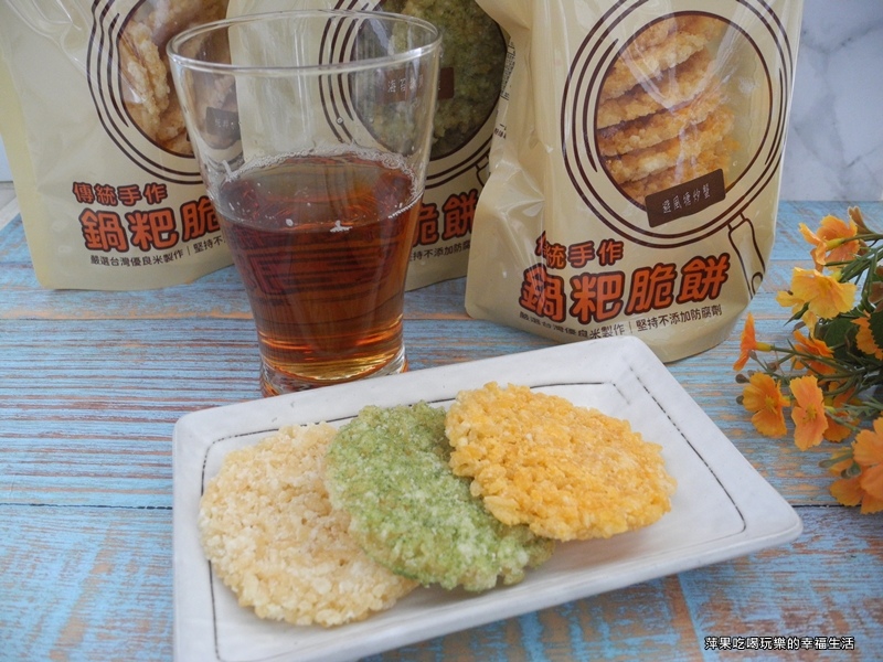 一口鍋鍋粑脆餅17.jpg