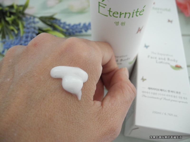 Éternité 永恆胜肽修護保濕乳液3.jpg