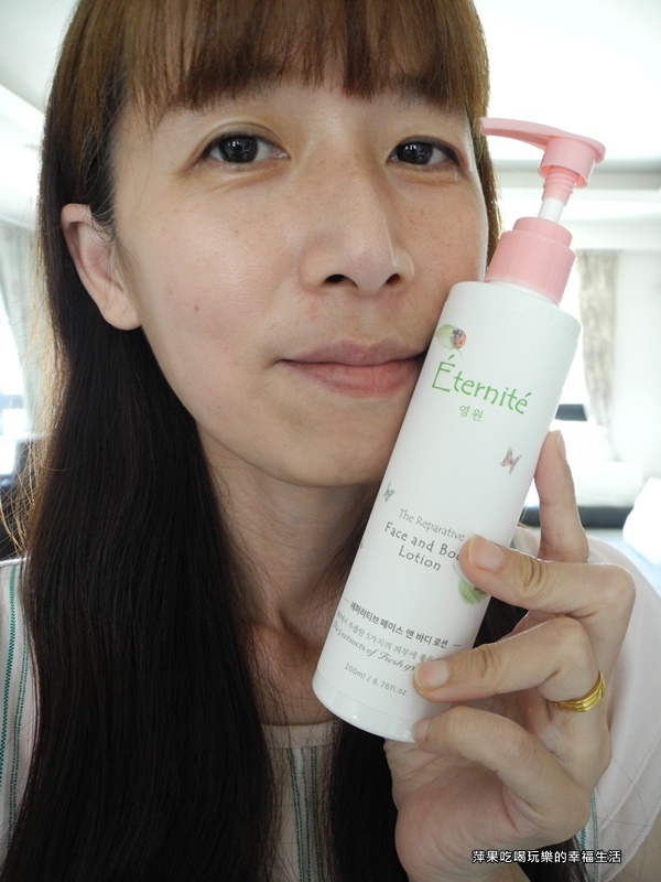 Éternité 永恆胜肽修護保濕乳液2.jpg