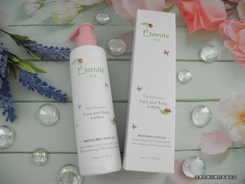 Éternité 永恆胜肽修護保濕乳液1.jpg