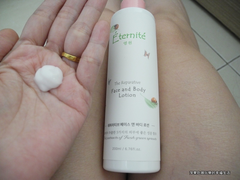 Éternité 永恆胜肽修護保濕乳液11.jpg