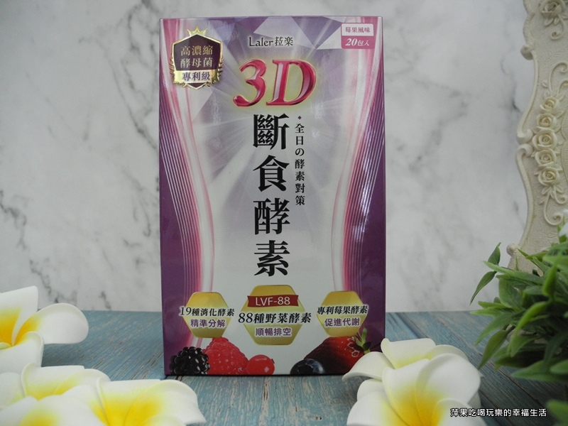 Laler菈楽2.jpg