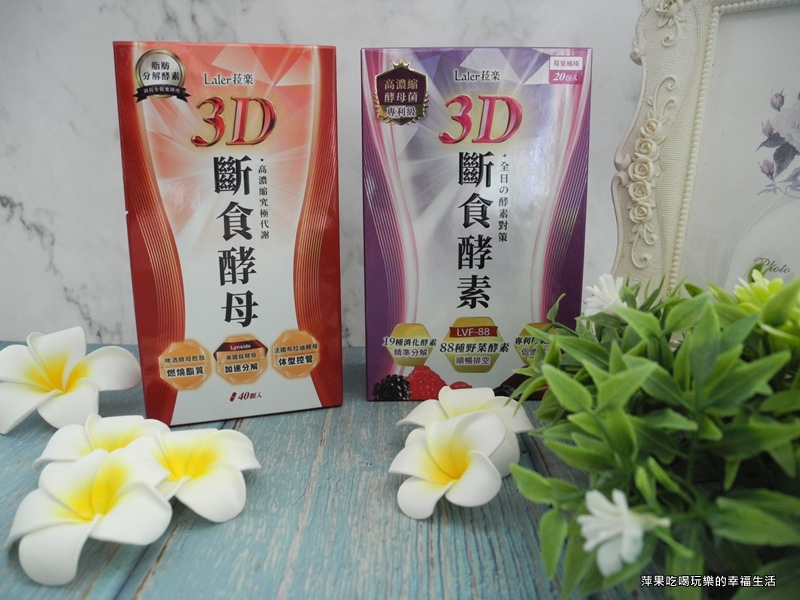Laler菈楽1.jpg