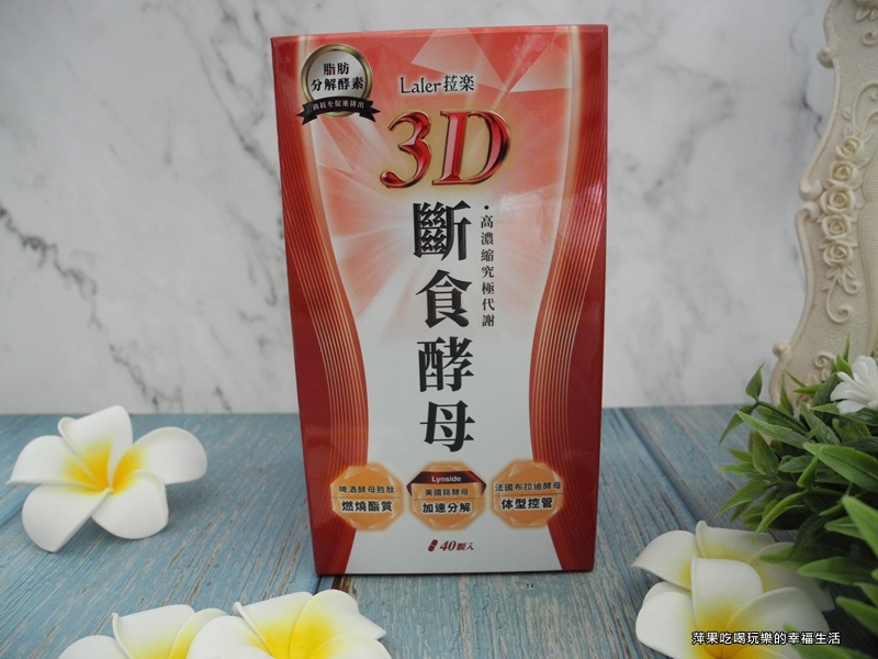Laler菈楽8.jpg