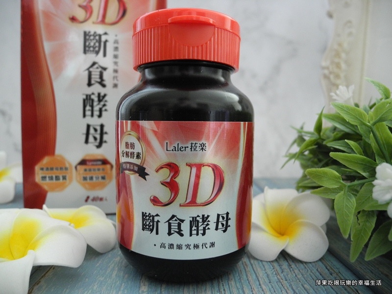 Laler菈楽9.jpg