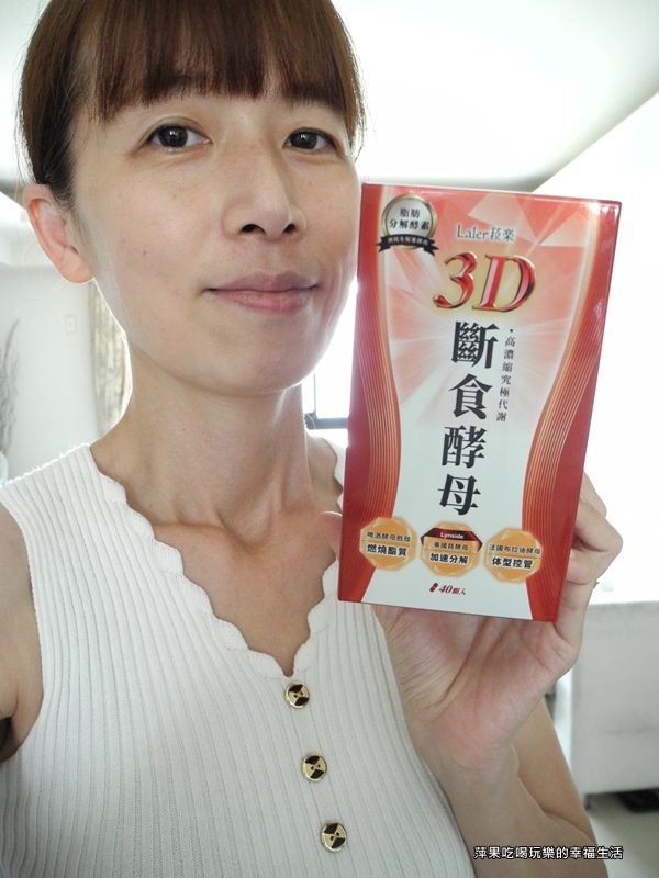 Laler菈楽13.jpg