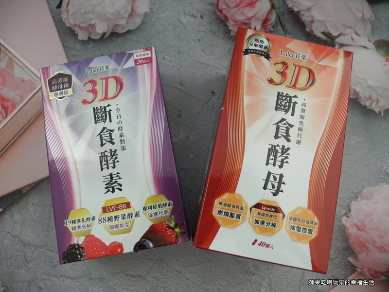 Laler菈楽15.jpg