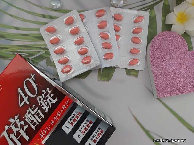 美体專科碎酯錠3.jpg