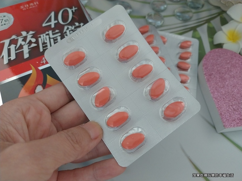 美体專科碎酯錠4.jpg