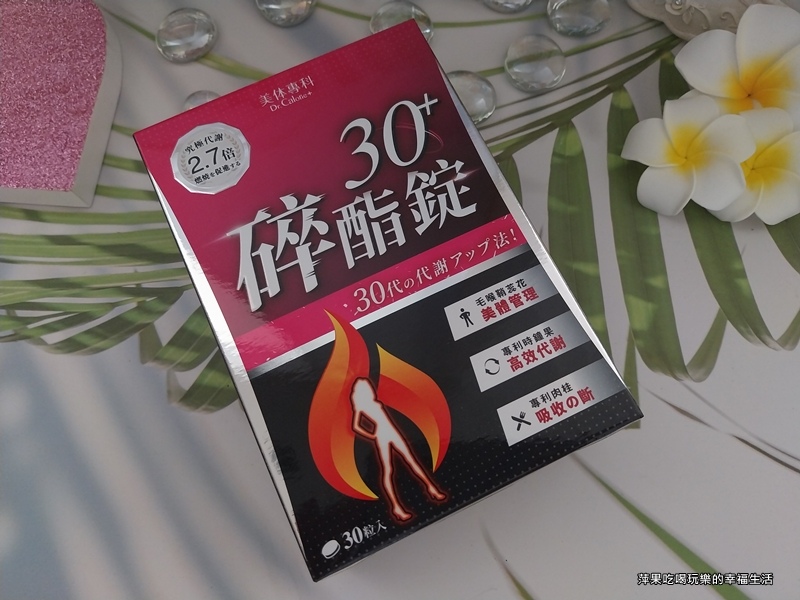 美体專科碎酯錠10.jpg