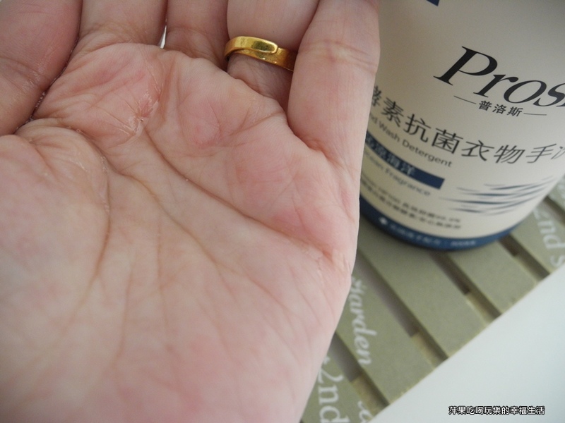 Prosi 酵素抗菌衣物手洗精2.jpg