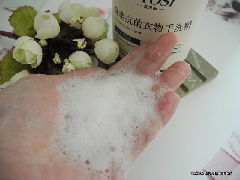 Prosi 酵素抗菌衣物手洗精3.jpg