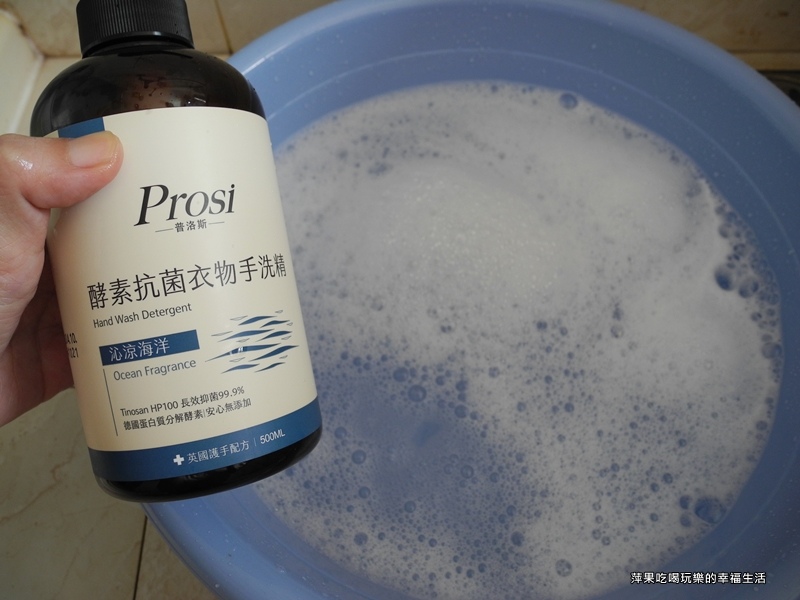 Prosi 酵素抗菌衣物手洗精4.jpg