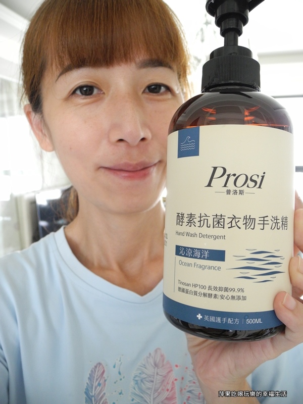 Prosi 酵素抗菌衣物手洗精7.jpg