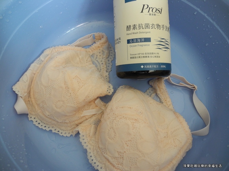 Prosi 酵素抗菌衣物手洗精6.jpg