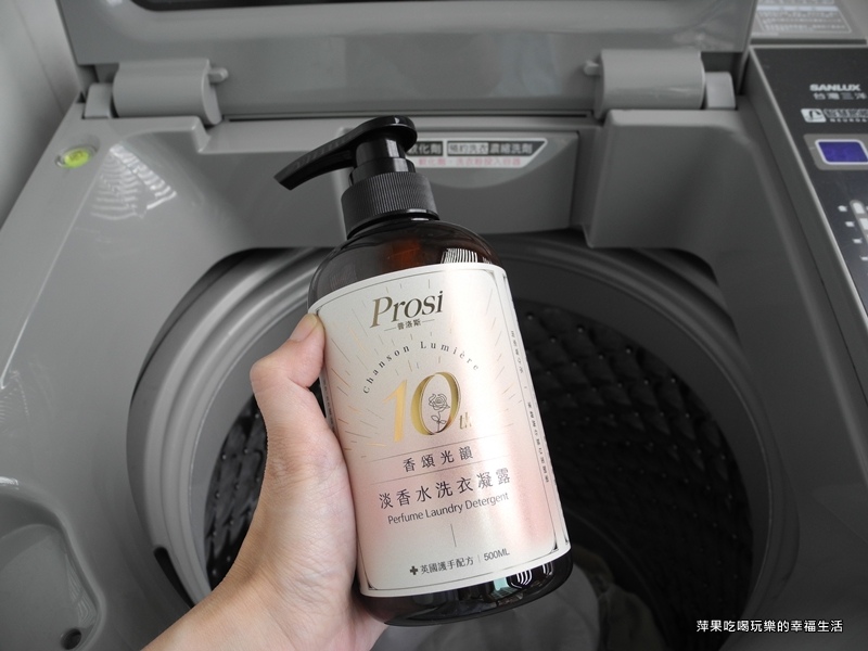 Prosi 淡香水洗衣凝露3.jpg