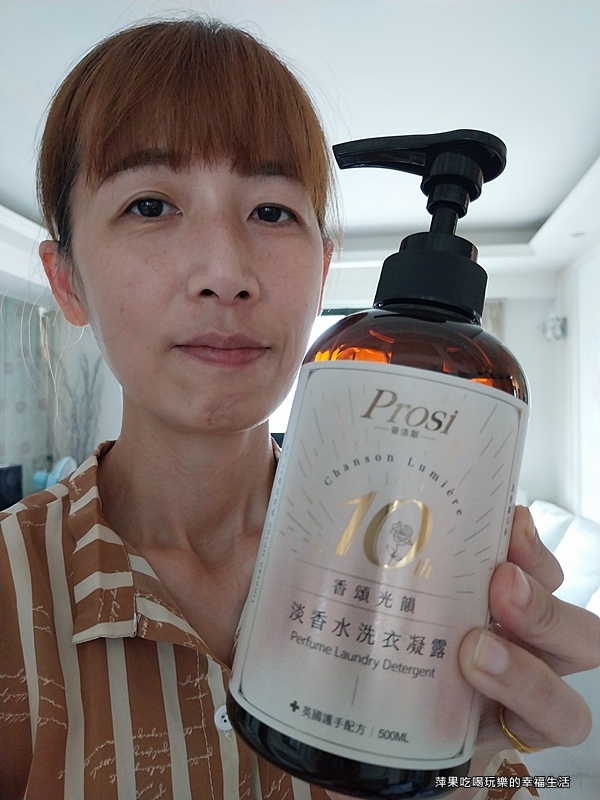 Prosi 淡香水洗衣凝露10.jpg
