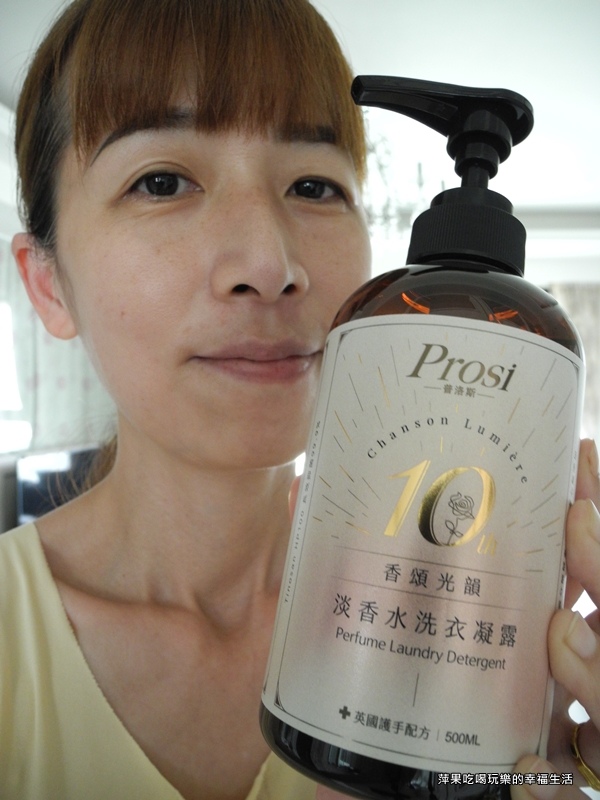 Prosi 淡香水洗衣凝露8.jpg