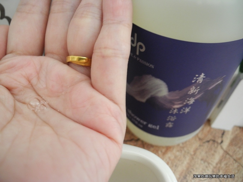 dp天森無患洗沐系列3.jpg