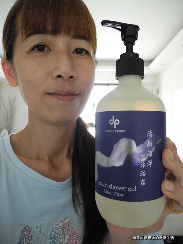 dp天森無患洗沐系列6.jpg