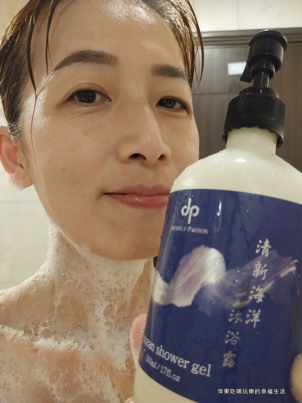 dp天森無患洗沐系列9.jpg
