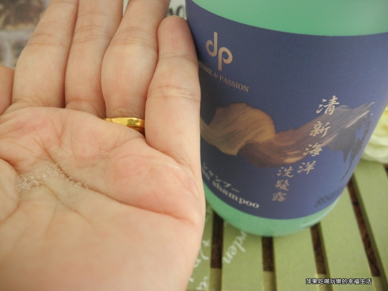 dp天森無患洗沐系列12.jpg