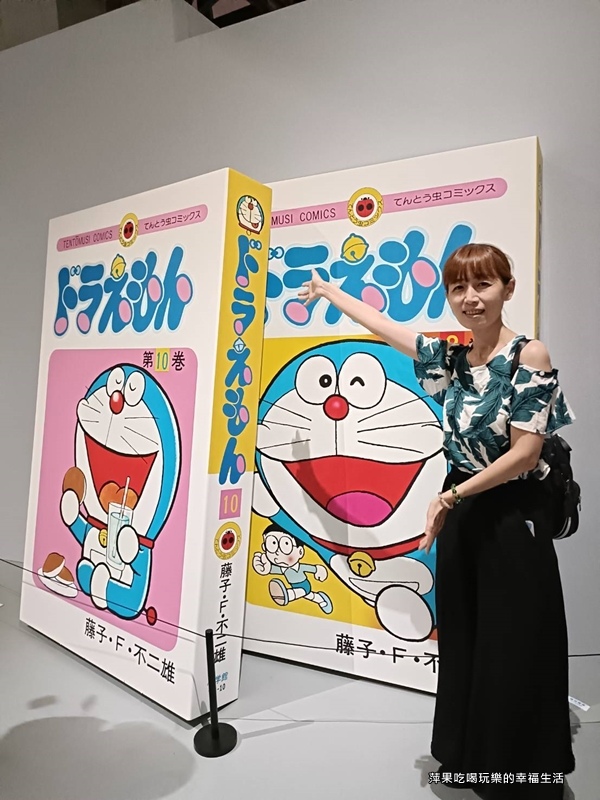 【台北。中正區】哆啦A夢%26;FRIENDS巡迴特展 台北站6.jpg