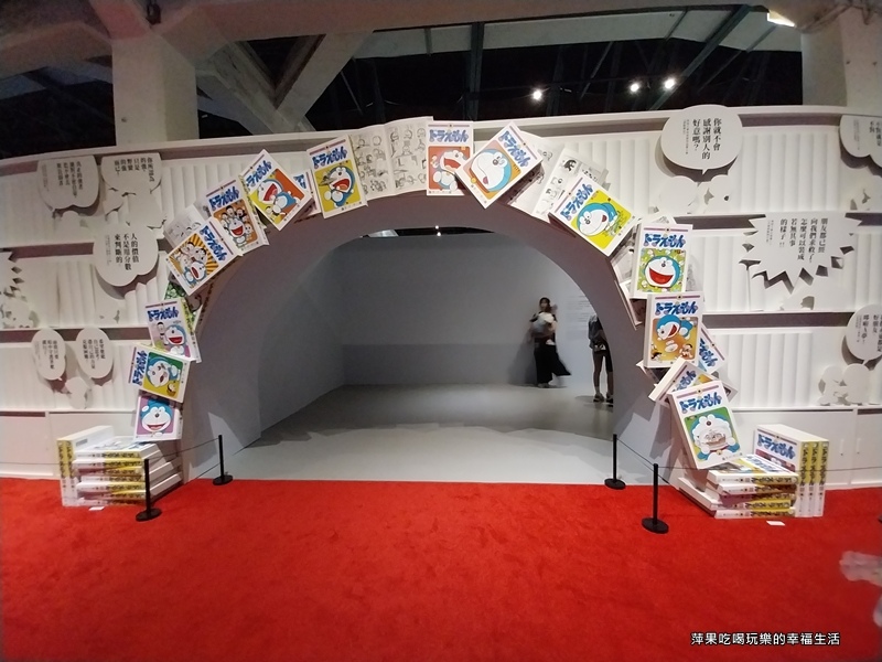 【台北。中正區】哆啦A夢%26;FRIENDS巡迴特展 台北站12.jpg