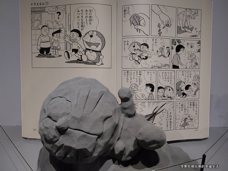 【台北。中正區】哆啦A夢%26;FRIENDS巡迴特展 台北站18.jpg