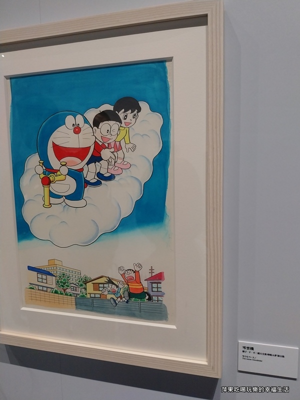 【台北。中正區】哆啦A夢%26;FRIENDS巡迴特展 台北站21.jpg
