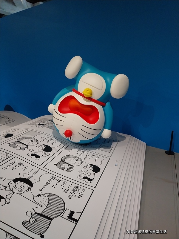 【台北。中正區】哆啦A夢%26;FRIENDS巡迴特展 台北站41.jpg