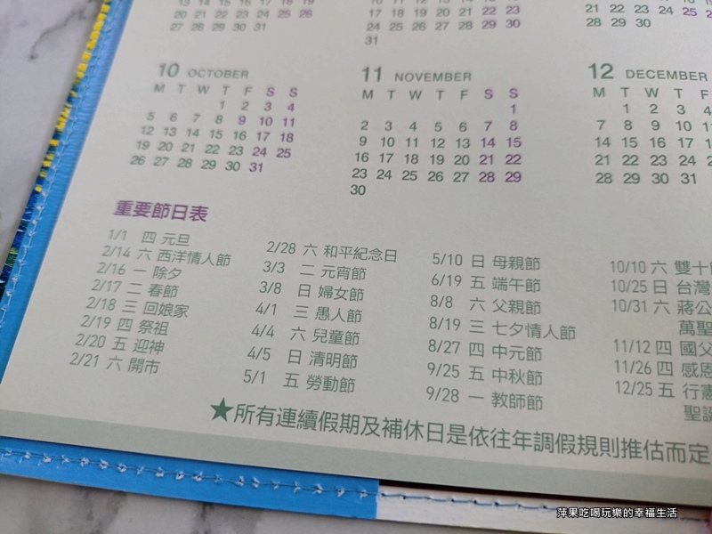 珠友文化2026全新手4.jpg 珠友文化2026全新手4.jpg