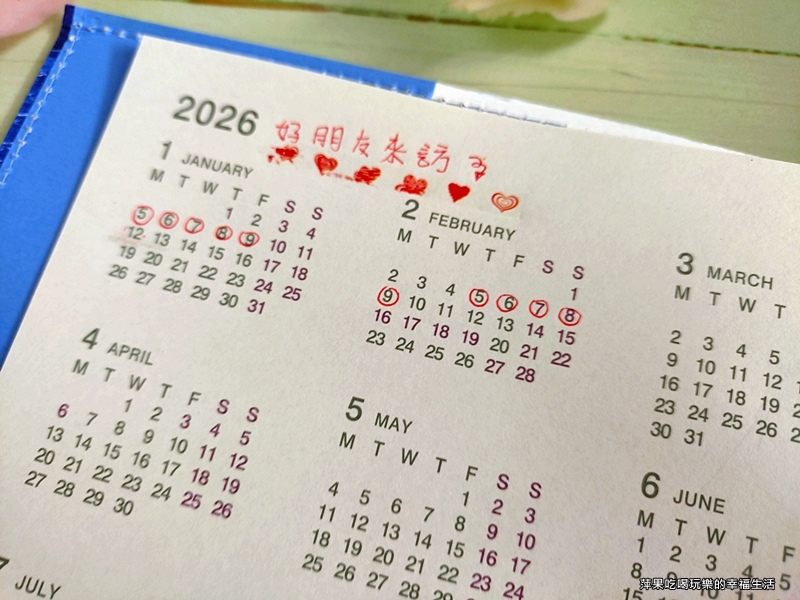 珠友文化2026全新手5.jpg 珠友文化2026全新手5.jpg