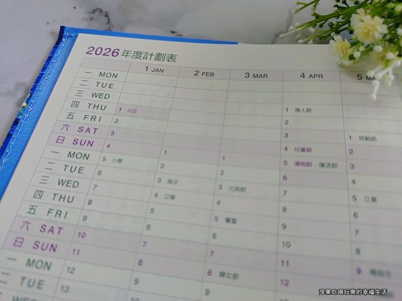 珠友文化2026全新手7.jpg 珠友文化2026全新手7.jpg