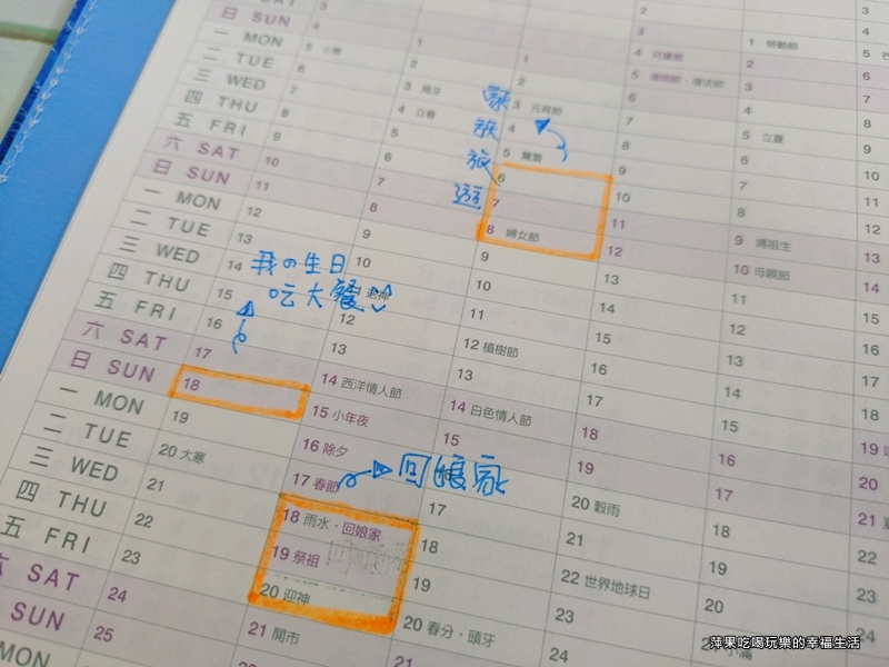 珠友文化2026全新手8.jpg 珠友文化2026全新手8.jpg