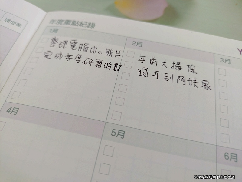 珠友文化2026全新手12.jpg 珠友文化2026全新手12.jpg