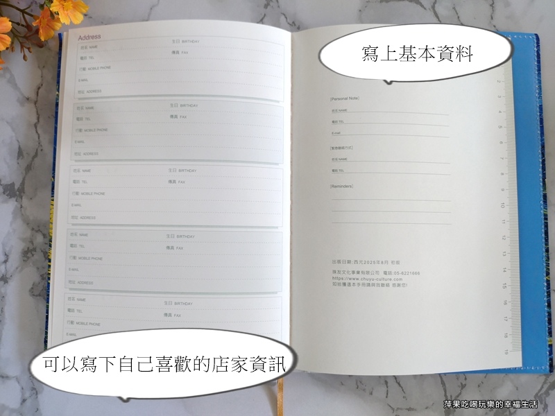珠友文化2026全新手26.jpg 珠友文化2026全新手26.jpg