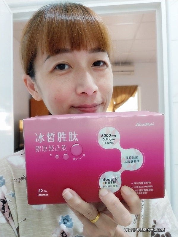 你滋美得 冰皙胜肽原8.jpg
