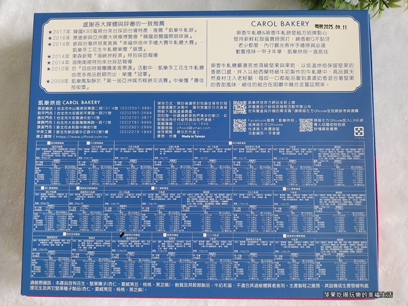 烘焙盒3.jpg