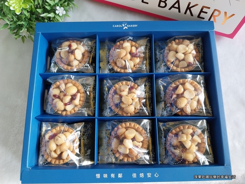烘焙盒4.jpg