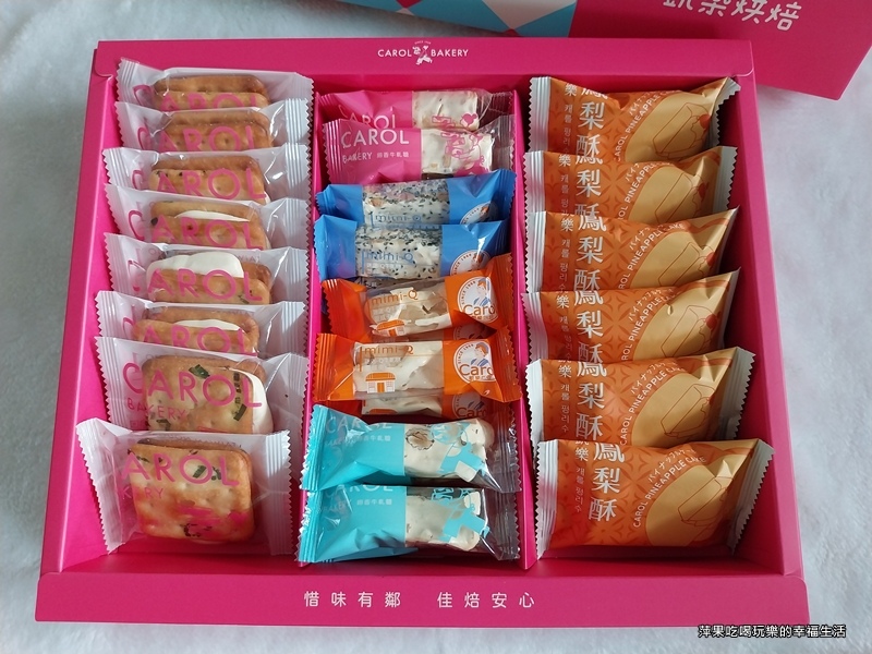烘焙盒10.jpg