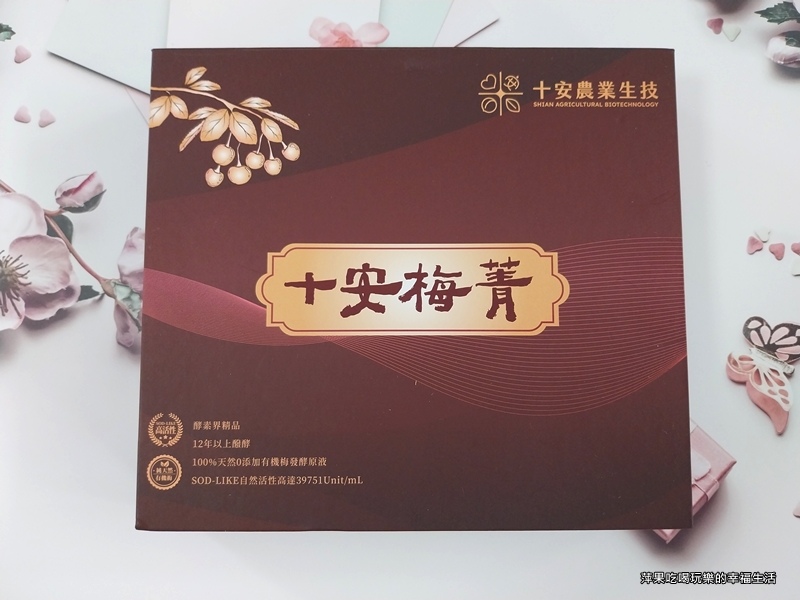 十安生技1.jpg 十安生技1.jpg