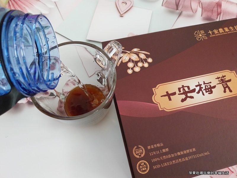 十安生技7.jpg 十安生技7.jpg