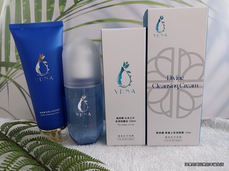 雅典娜青春之泉潔顏霜與生命之水保濕修護液1.jpg