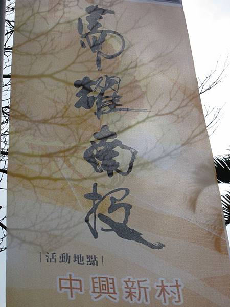 2014燈會時間 (2).JPG