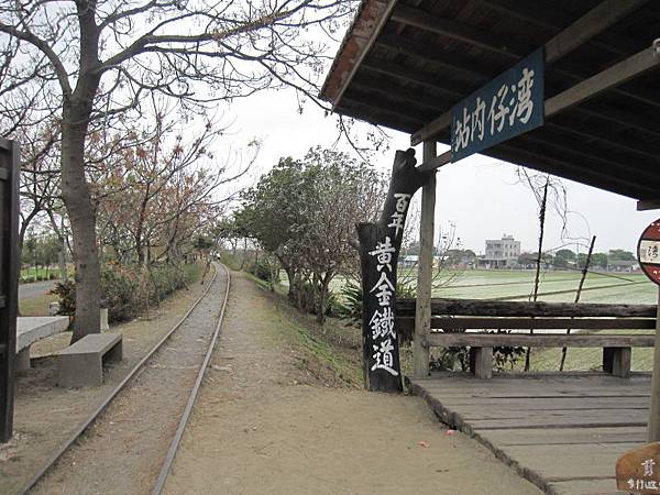 新港-板頭村-交趾剪黏藝術村 (128).JPG