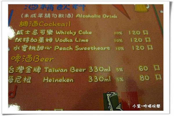 MENU 細項 (11).jpg