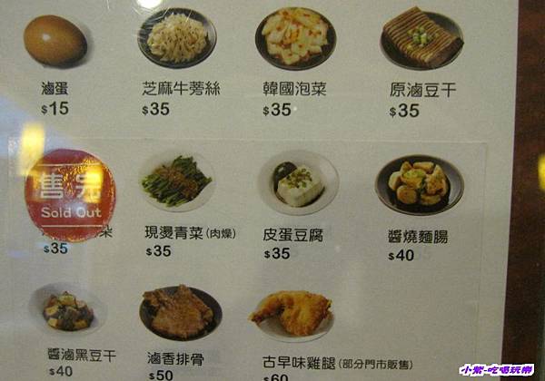 三商巧福MENU (2).jpg