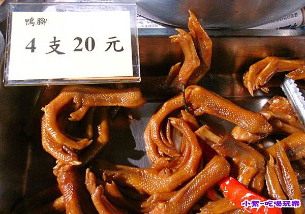 孫家冰滷味 (7).jpg